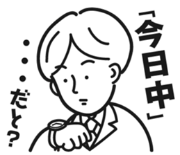 preppy office worker sticker #5643418