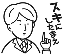 preppy office worker sticker #5643423