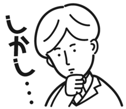 preppy office worker sticker #5643424