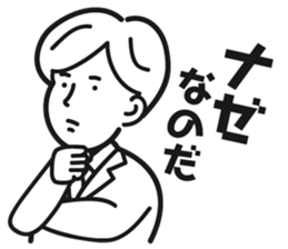 preppy office worker sticker #5643425