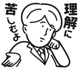 preppy office worker sticker #5643426