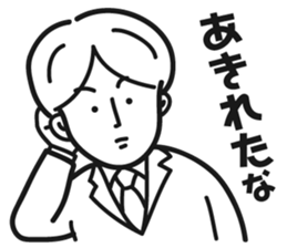 preppy office worker sticker #5643427