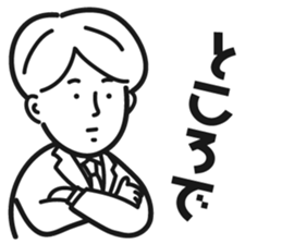 preppy office worker sticker #5643432