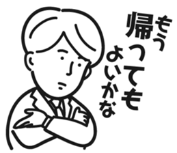 preppy office worker sticker #5643433