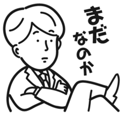 preppy office worker sticker #5643434