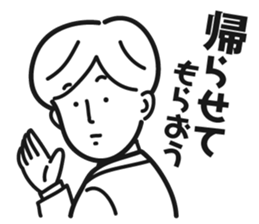 preppy office worker sticker #5643437