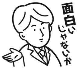 preppy office worker sticker #5643440