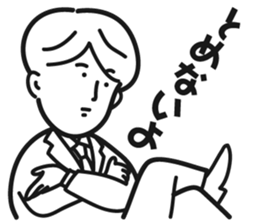 preppy office worker sticker #5643441