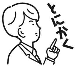 preppy office worker sticker #5643442