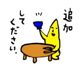 business star sticker #5643486