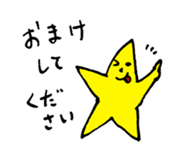 business star sticker #5643494