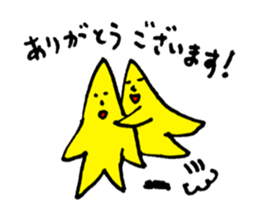 business star sticker #5643501