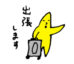 business star sticker #5643507