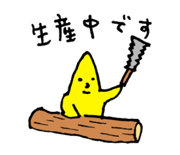 business star sticker #5643508