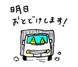 business star sticker #5643512