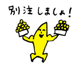 business star sticker #5643515