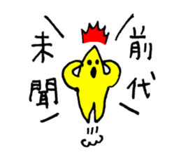 business star sticker #5643518