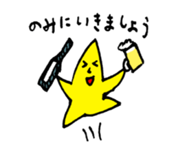 business star sticker #5643521