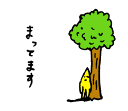 business star sticker #5643523