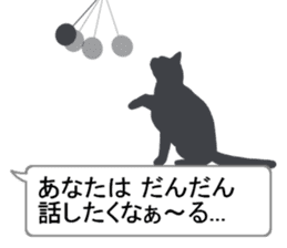 Cat silhouette Message Board 2 sticker #5643686