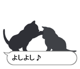 Cat silhouette Message Board 2 sticker #5643687