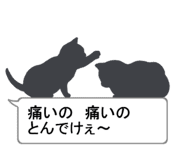 Cat silhouette Message Board 2 sticker #5643688