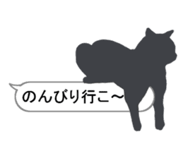 Cat silhouette Message Board 2 sticker #5643689