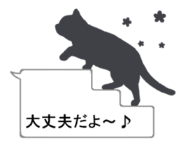 Cat silhouette Message Board 2 sticker #5643691