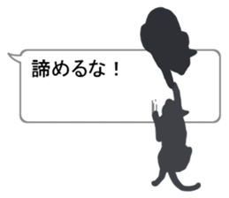 Cat silhouette Message Board 2 sticker #5643692