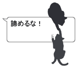 Cat silhouette Message Board 2 sticker #5643692