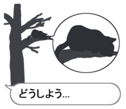 Cat silhouette Message Board 2 sticker #5643694