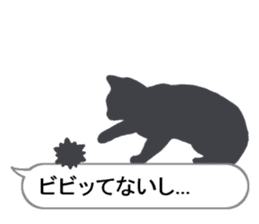 Cat silhouette Message Board 2 sticker #5643695