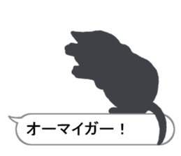 Cat silhouette Message Board 2 sticker #5643696