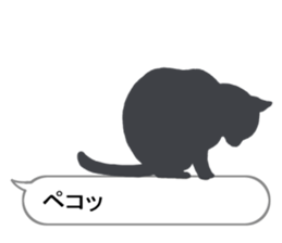 Cat silhouette Message Board 2 sticker #5643697