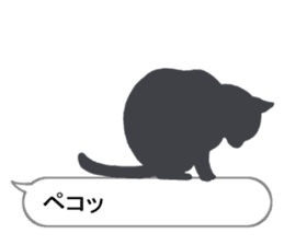 Cat silhouette Message Board 2 sticker #5643697