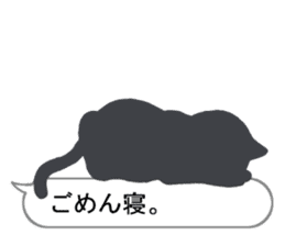 Cat silhouette Message Board 2 sticker #5643698