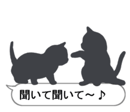 Cat silhouette Message Board 2 sticker #5643699