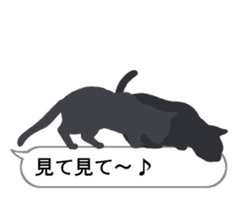 Cat silhouette Message Board 2 sticker #5643700