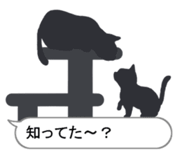 Cat silhouette Message Board 2 sticker #5643701