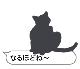 Cat silhouette Message Board 2 sticker #5643705