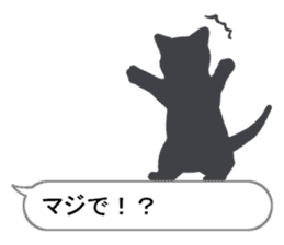 Cat silhouette Message Board 2 sticker #5643706