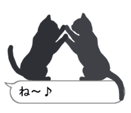 Cat silhouette Message Board 2 sticker #5643707