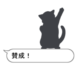 Cat silhouette Message Board 2 sticker #5643708