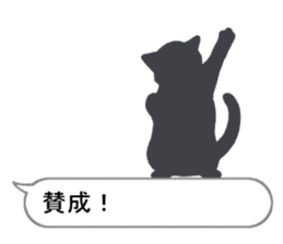 Cat silhouette Message Board 2 sticker #5643708