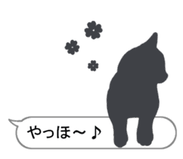 Cat silhouette Message Board 2 sticker #5643711