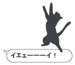 Cat silhouette Message Board 2 sticker #5643712