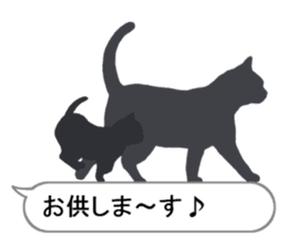 Cat silhouette Message Board 2 sticker #5643714