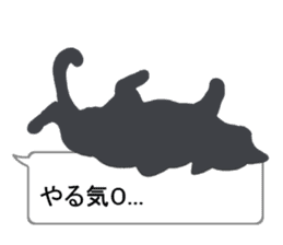 Cat silhouette Message Board 2 sticker #5643717
