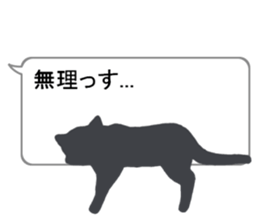 Cat silhouette Message Board 2 sticker #5643718