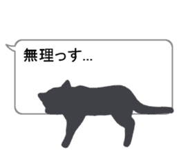 Cat silhouette Message Board 2 sticker #5643718